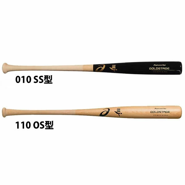 楽天市場】鈴木誠也 バット（素材（バット）木）の通販