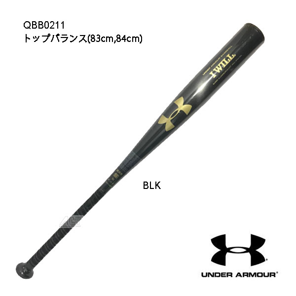 楽天市場】アンダーアーマー 硬式金属バット 金属バット ベースボール