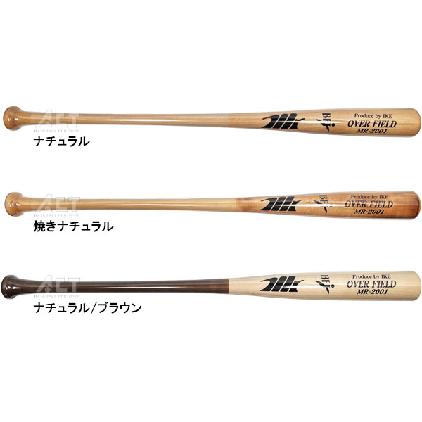 楽天市場】硬式木製バット メイプル BFJマーク入り グラスファイバー