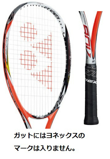 楽天市場】ソフトテニス ラケット ヨネックス YONEX ネクシーガ90V