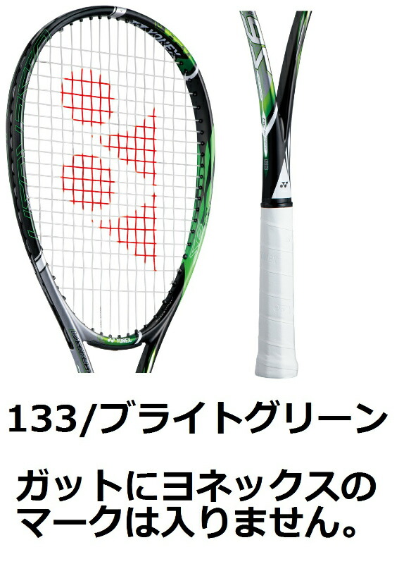 楽天市場】ソフトテニス ラケット ヨネックス YONEX レーザーラッシュ