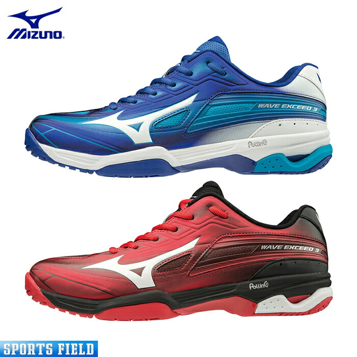 テニスシューズ ミズノ ウエーブ エクシード ソフトテニス」の人気商品