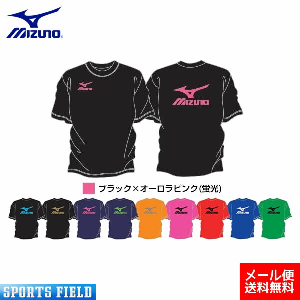 楽天市場】バドミントン ソフトテニス ウェア ミズノ Tシャツ MIZUNO