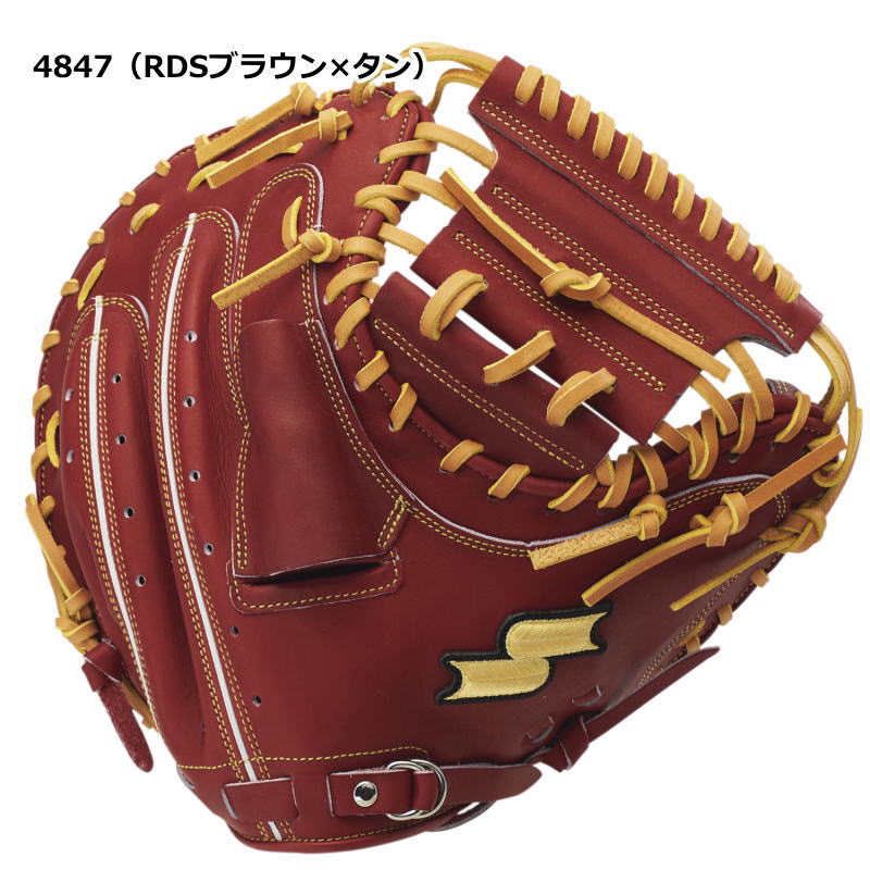 楽天市場】硬式グローブ 野球 硬式 キャッチャーミット エスエスケイ