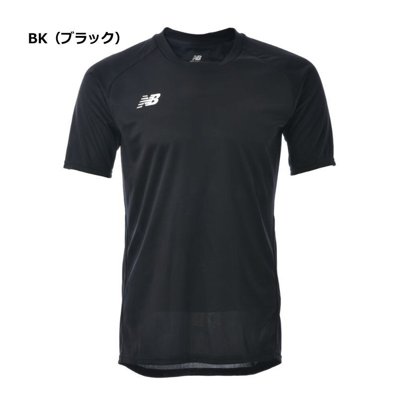 楽天市場】ニューバランス サッカー ゲームシャツ メンズ Tシャツ 吸汗