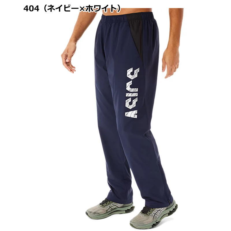 楽天市場】お取り寄せ発送 アシックス ウインドブレーカー パンツ