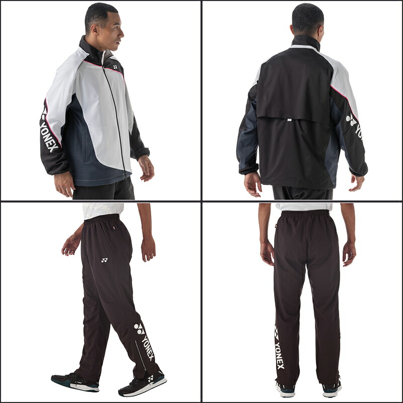 楽天市場】ヨネックス ウィンドブレーカー上下 メンズ 男女兼用 撥水