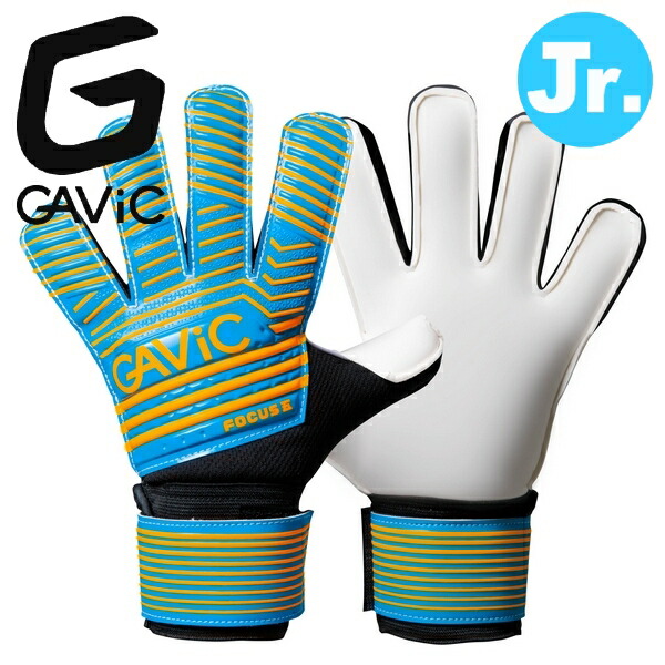 楽天市場】即発送 ガビック GAVIC キーパーグローブ GKグローブ