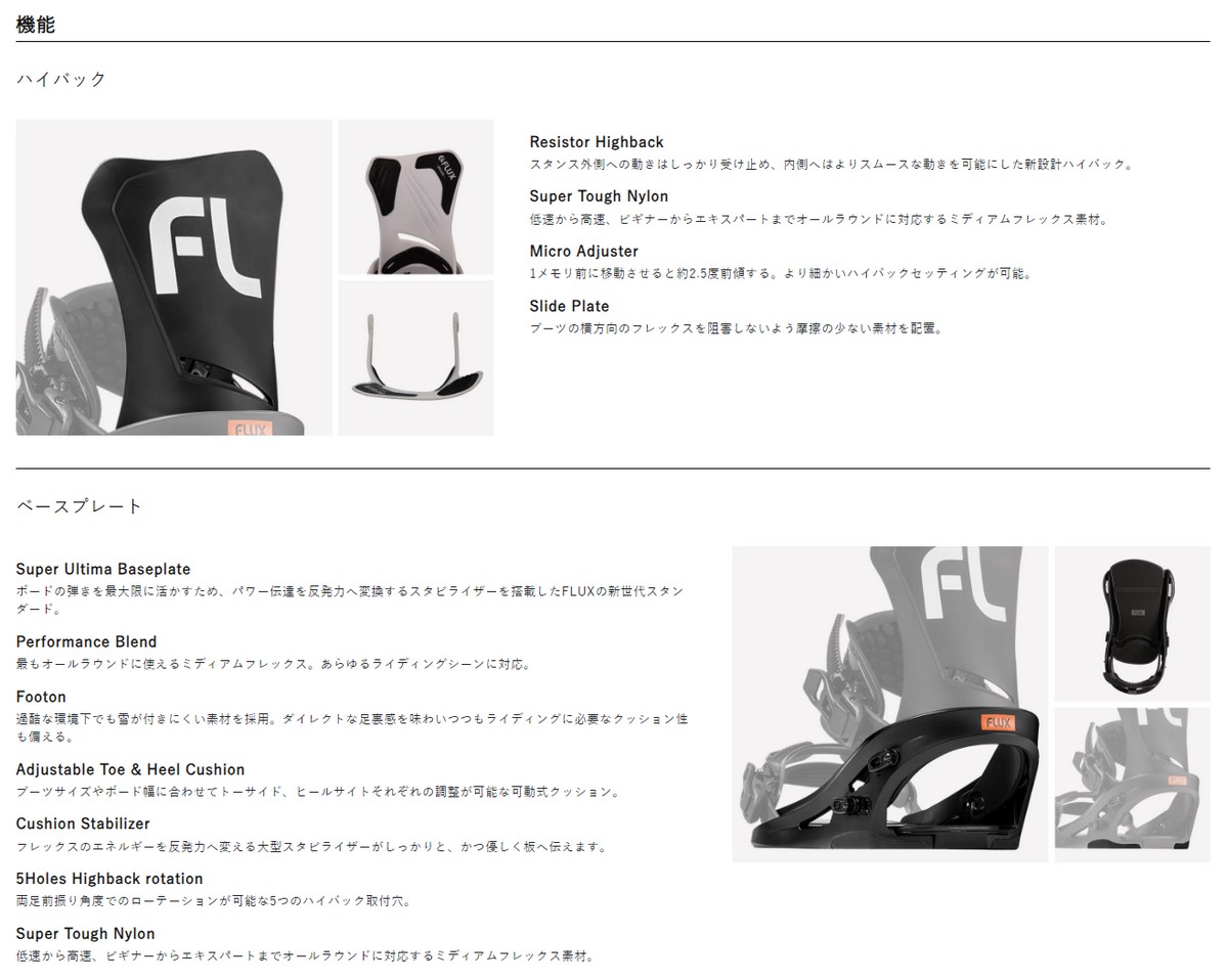 楽天市場】フラックス ビンディング DS NOVOL FLUX 23/24 スノーボード