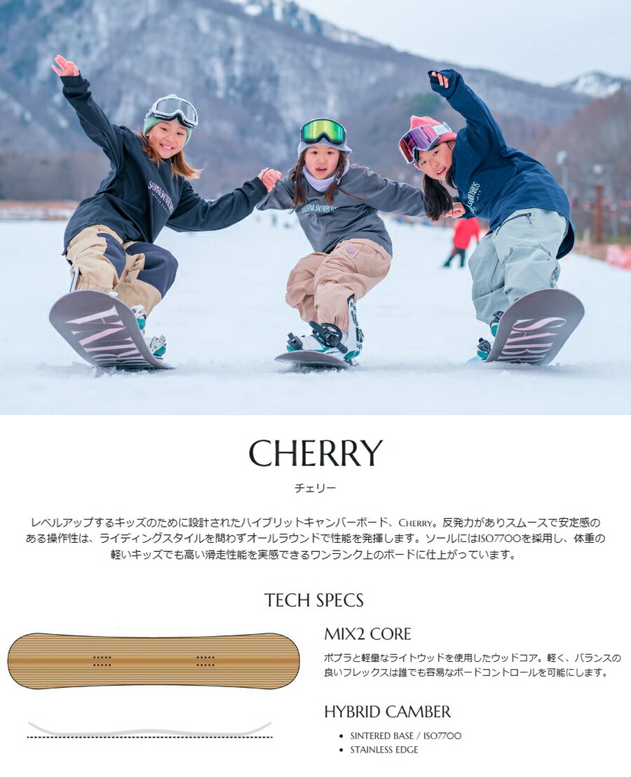 楽天市場】サブリナ SABRINA ジュニア スノーボード 板 CHERRY