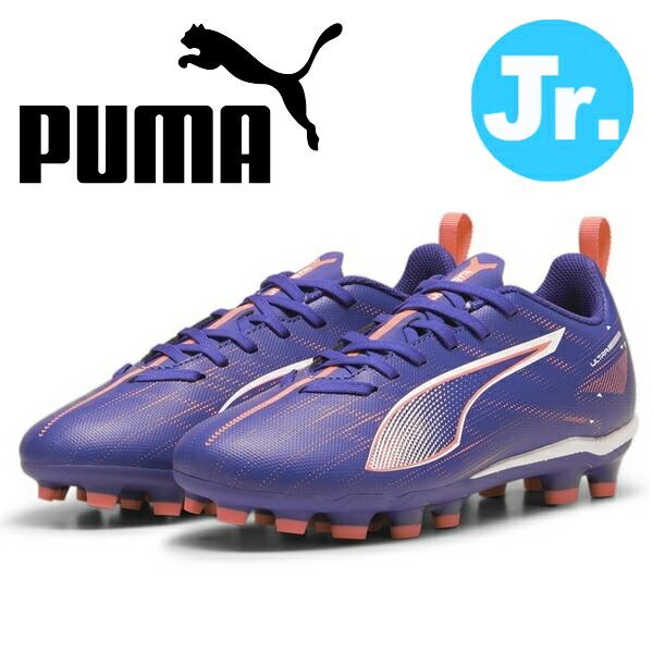 楽天市場】即発送 プーマ PUMA サッカースパイク ジュニア ウルトラ 5