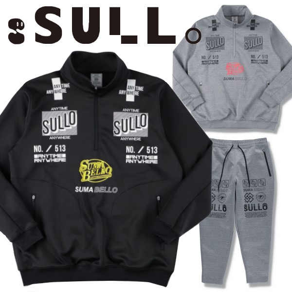 楽天市場】スージョ SULLO ジャージ 上下セット VIBRANT TECH SHIRT