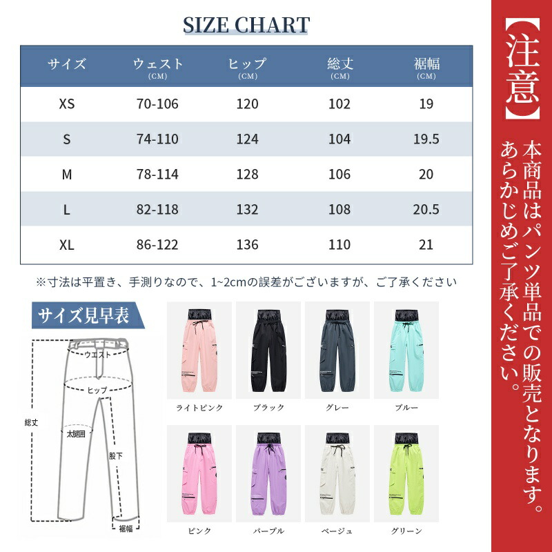 楽天市場】☆MORGEN SKY スノーボード ウェア スノーボードパンツ