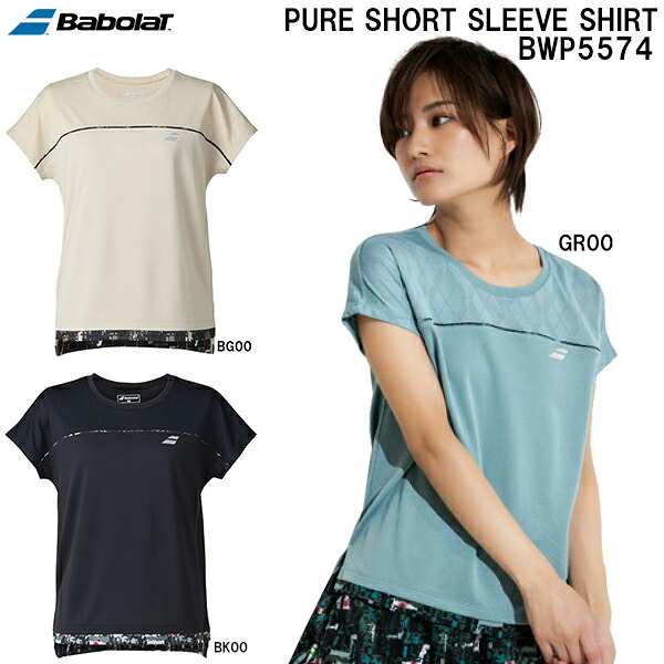 babolat テニスウェア」の人気商品一覧 | 安い商品を通販サイトから