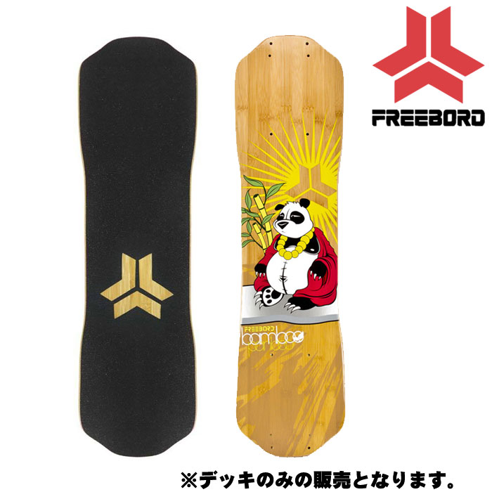 楽天市場】フリーボード FREEBORD BAMBOO PAMBOO 80cm バンブー
