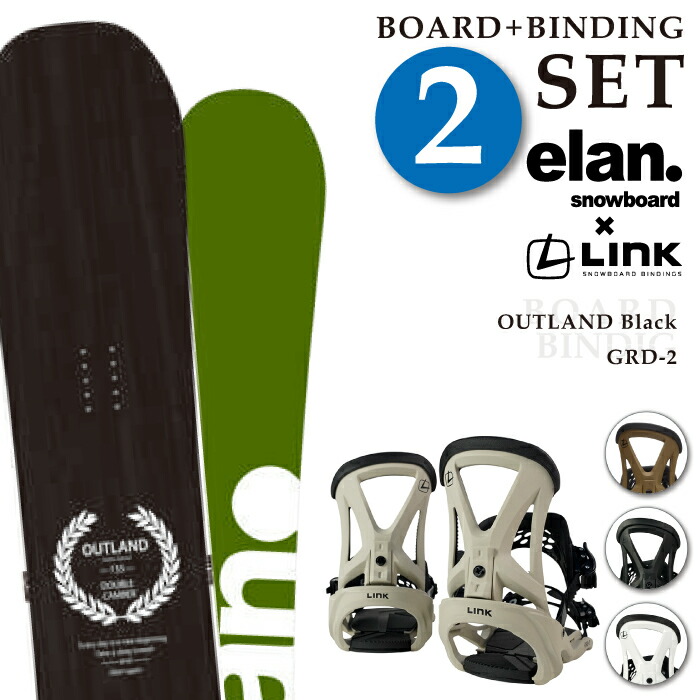 スノーボードビンディング エラン」の人気商品一覧 | 安い商品を通販