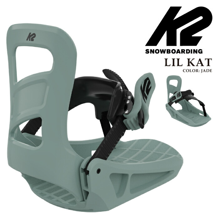 スノーボード キッズ k2 ビンディング」の人気商品一覧 | 安い商品を