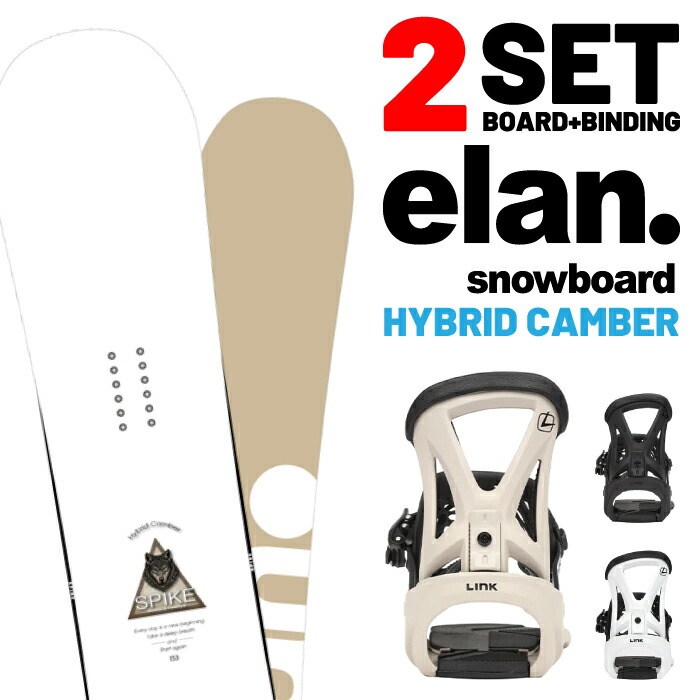スノーボードビンディング スキー エラン」の人気商品一覧 | 安い商品