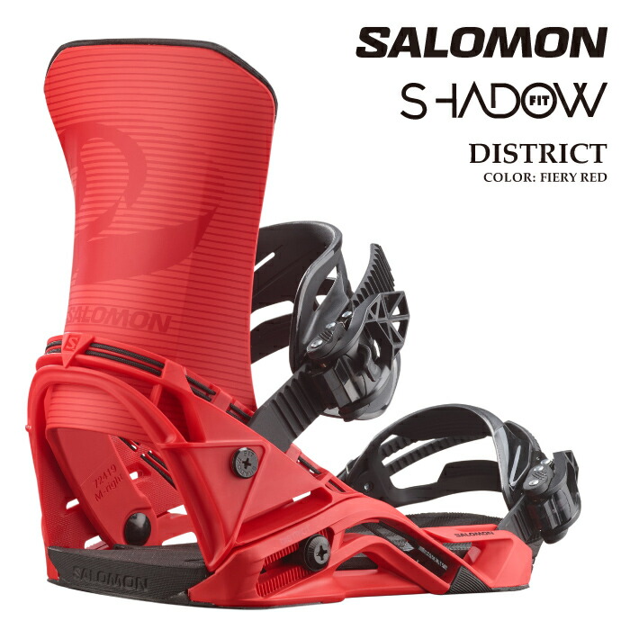 楽天市場】SALOMON GYPSY 138（スノーボード用品｜ウィンタースポーツ