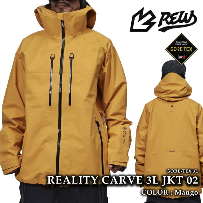 スノーボードウェア REW メンズ」の人気商品一覧 | 安い商品を通販