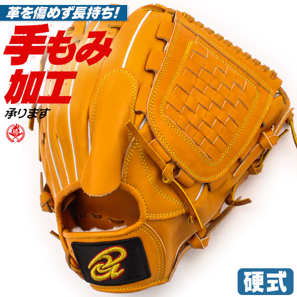 楽天市場】硬式グローブ / ドナイヤ 投手用 硬式グラブ 右投げ 硬式
