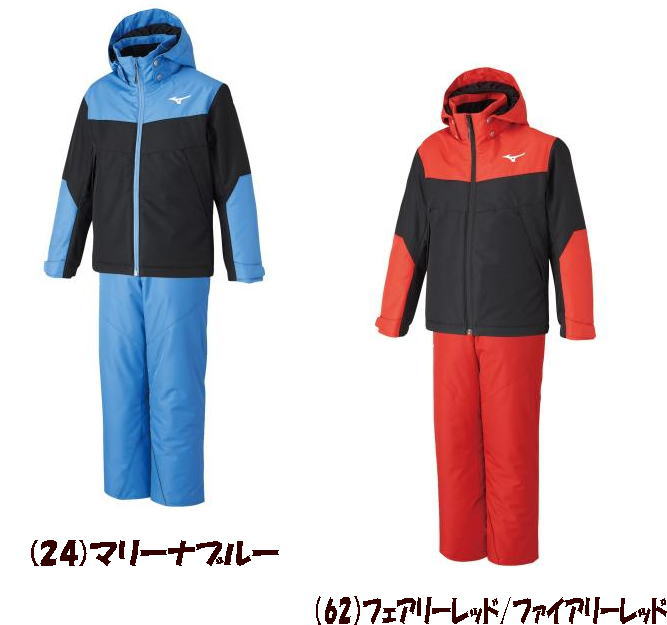 スキーウェア ミズノ 上下セット ジュニア」の人気商品一覧 | 安い商品