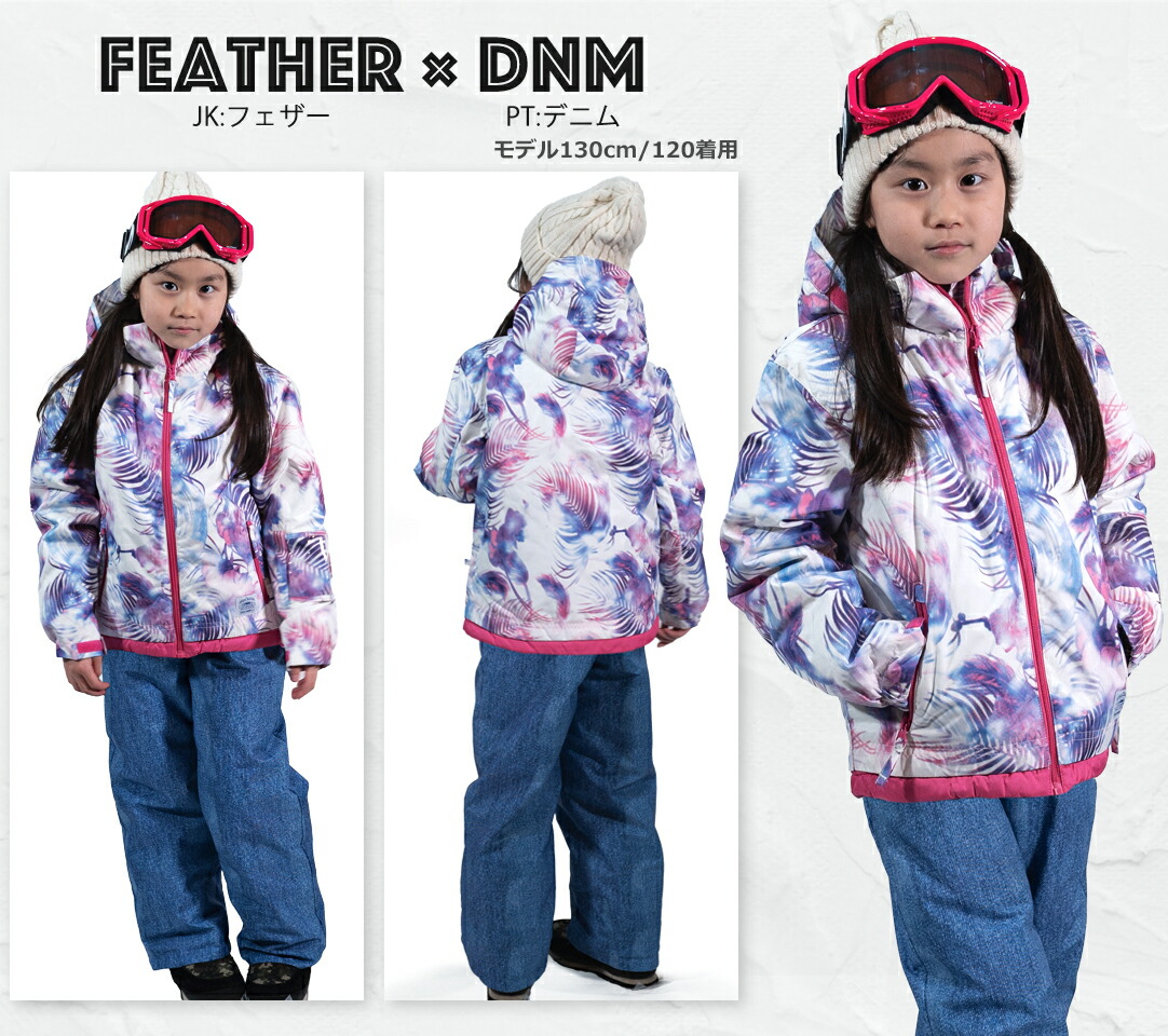 楽天市場】スキーウェア キッズ 上下セット ガールズ ジュニア スノー