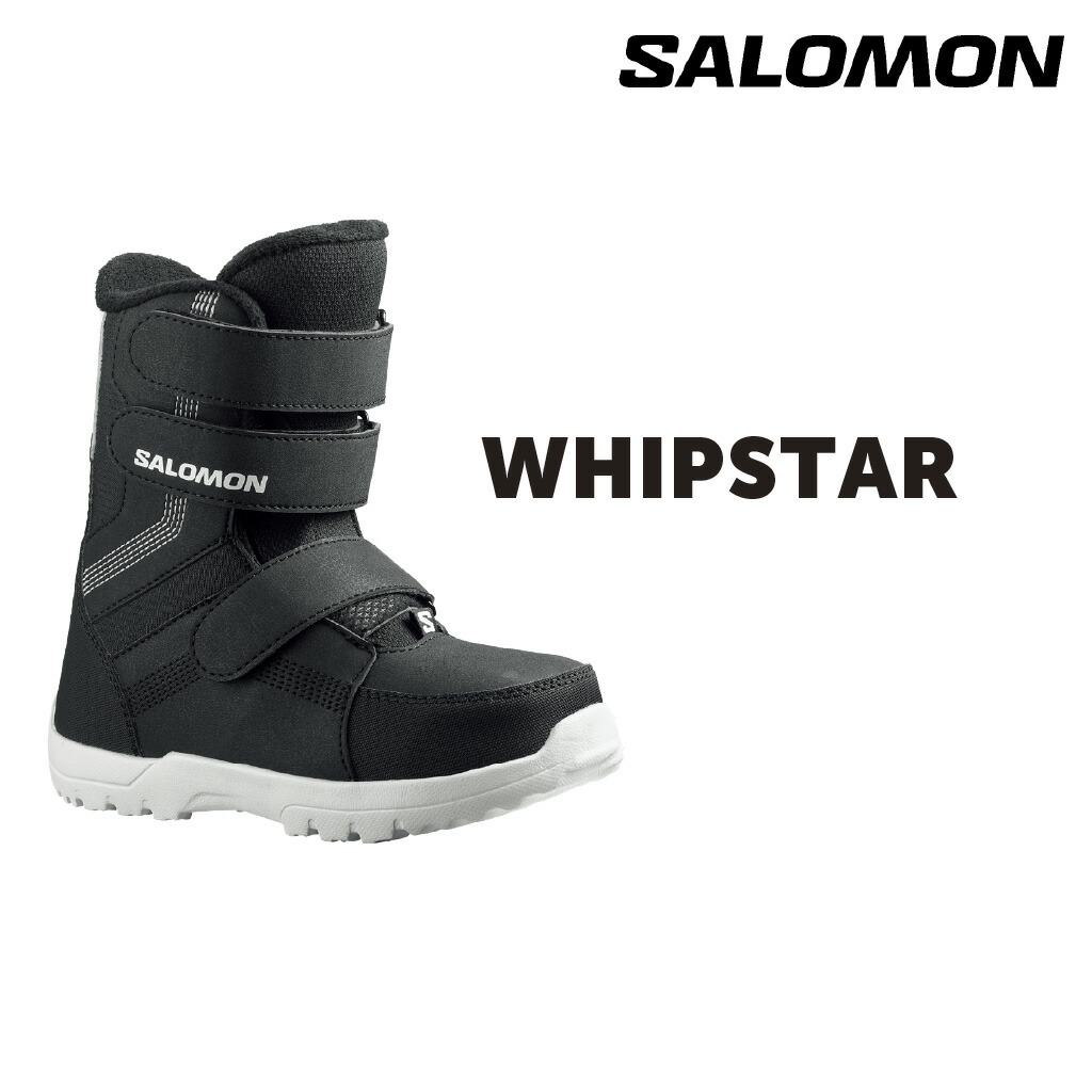 楽天市場】25-26 SALOMON WHIPSTAR サロモン スノーボード ブーツ