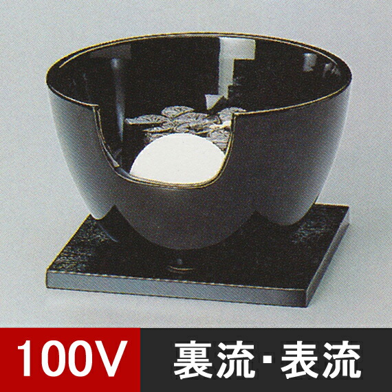 楽天市場】【電熱茶道具 / 電熱風炉】 紅鉢風炉 黒 (電気炭・敷板