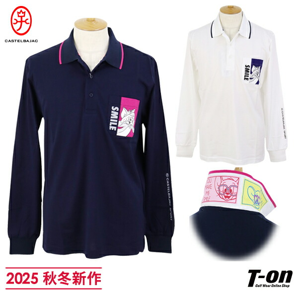 楽天市場】カステルバジャック（シャツ・ポロシャツ｜メンズウェア