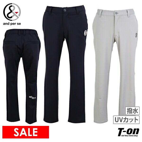 楽天市場】アンパスィ メンズ パンツ 秋冬の通販