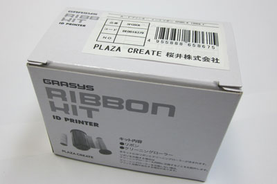 楽天市場】【送料無料】グラシス/GRASYS IDカードプリンタ ID150