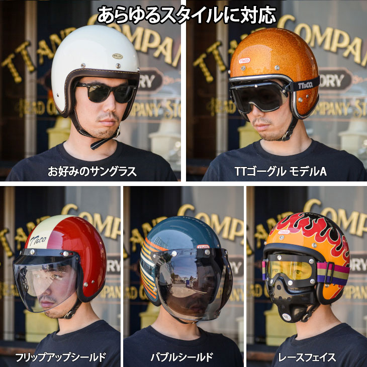 楽天市場】TT&CO. スーパーマグナム セブンティーズライン スモール