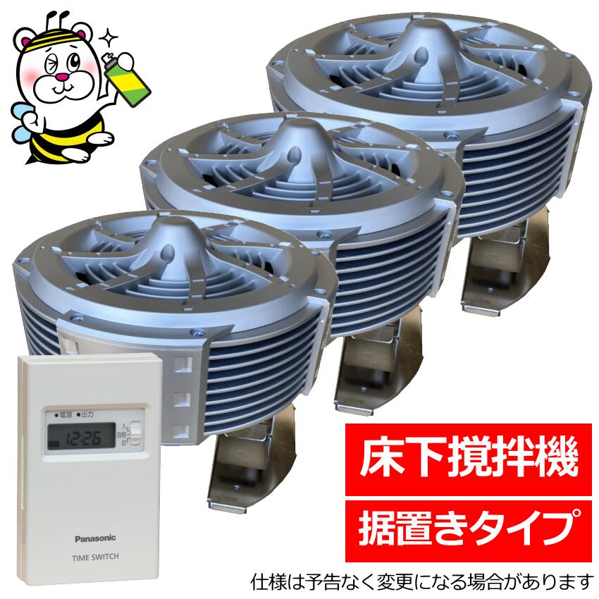 住宅建材 床下 換気扇」の人気商品一覧 | 安い商品を通販サイトから