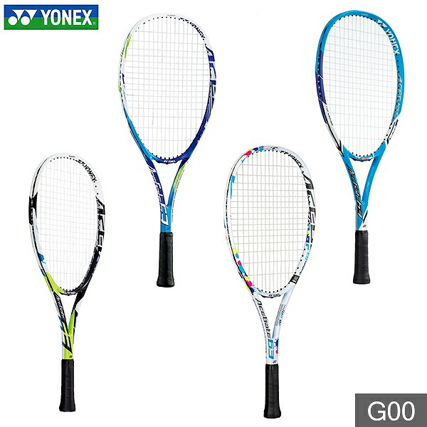 楽天市場】【ガット張り上げ済み】ソフトテニス ヨネックス エース