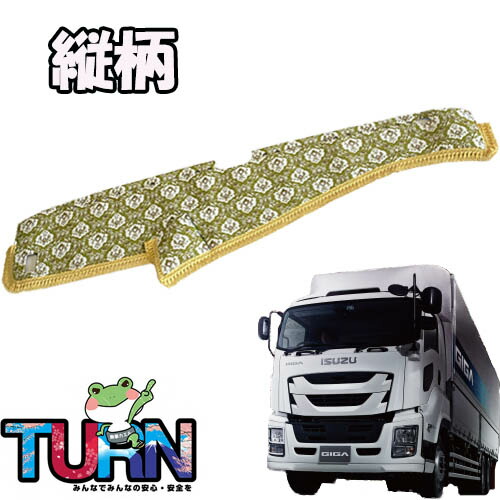 楽天市場】金華山 ダッシュマット 新格子 ファイブスターギガの通販