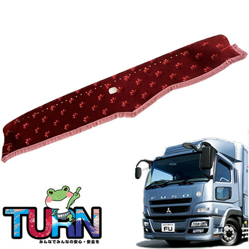 楽天市場】受注製作 新格子ダッシュマット 07スーパーグレート平成19年