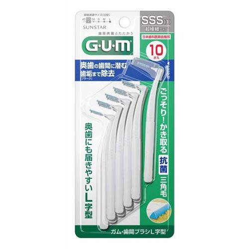 楽天市場】サンスター GUM ガム 歯間ブラシ L字型 SSSサイズ 10本入 超