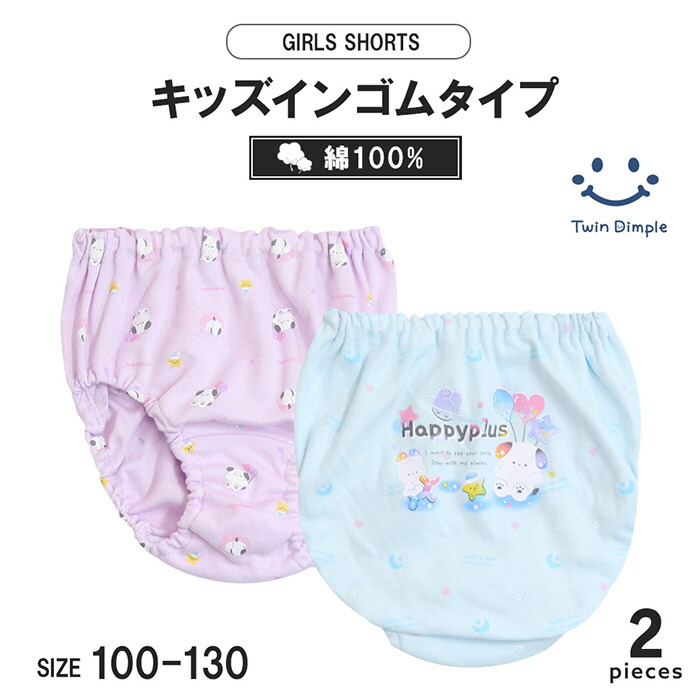 楽天市場】San-X サンエックス いしよわちゃん 2枚組ショーツ サックス