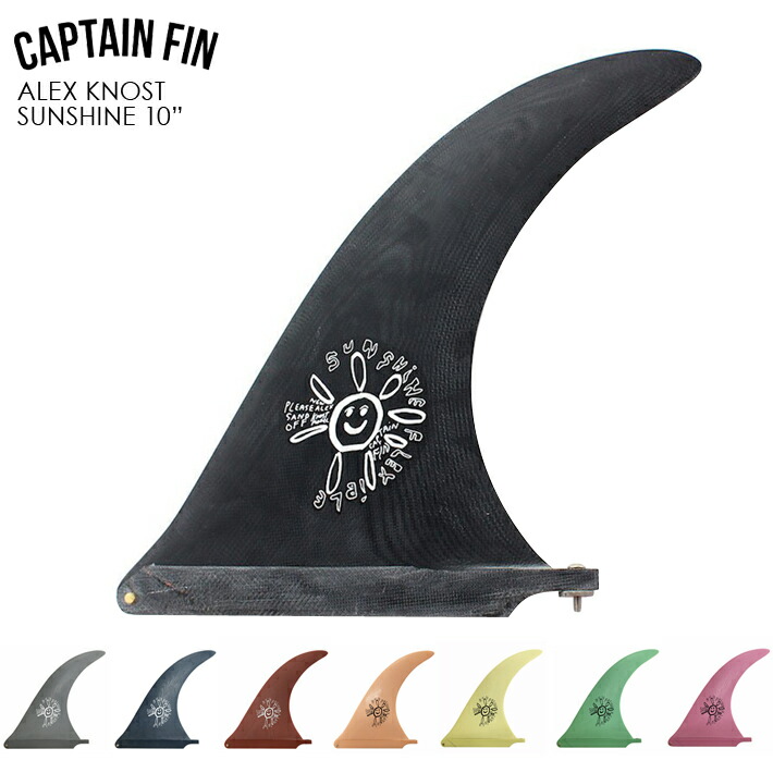 楽天市場】シングルフィン CAPTAIN FIN キャプテンフィン アレックス