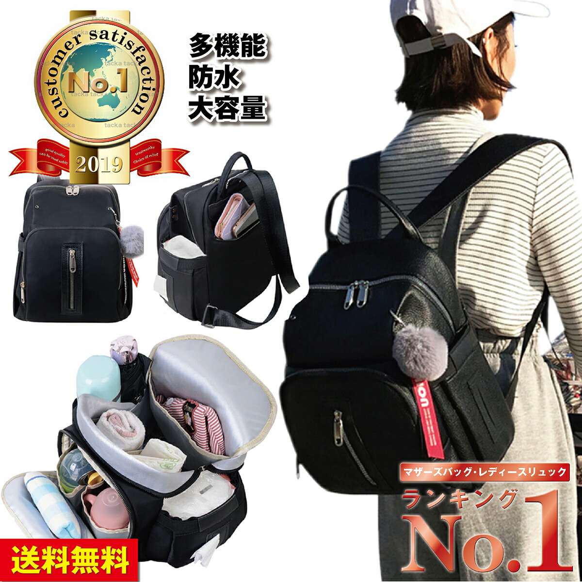 楽天市場】【楽天1位獲得】 マザーズバッグ リュック マザーズリュック