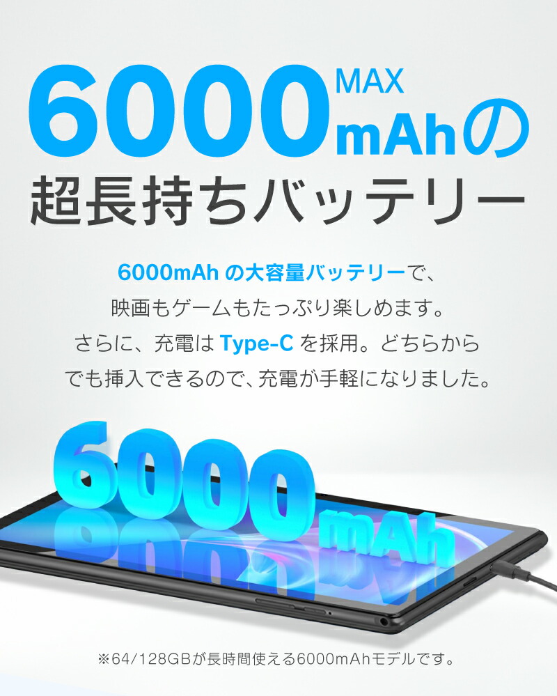楽天市場】楽天1位☆大画面 10インチ タブレット Wi-Fiモデル 最大