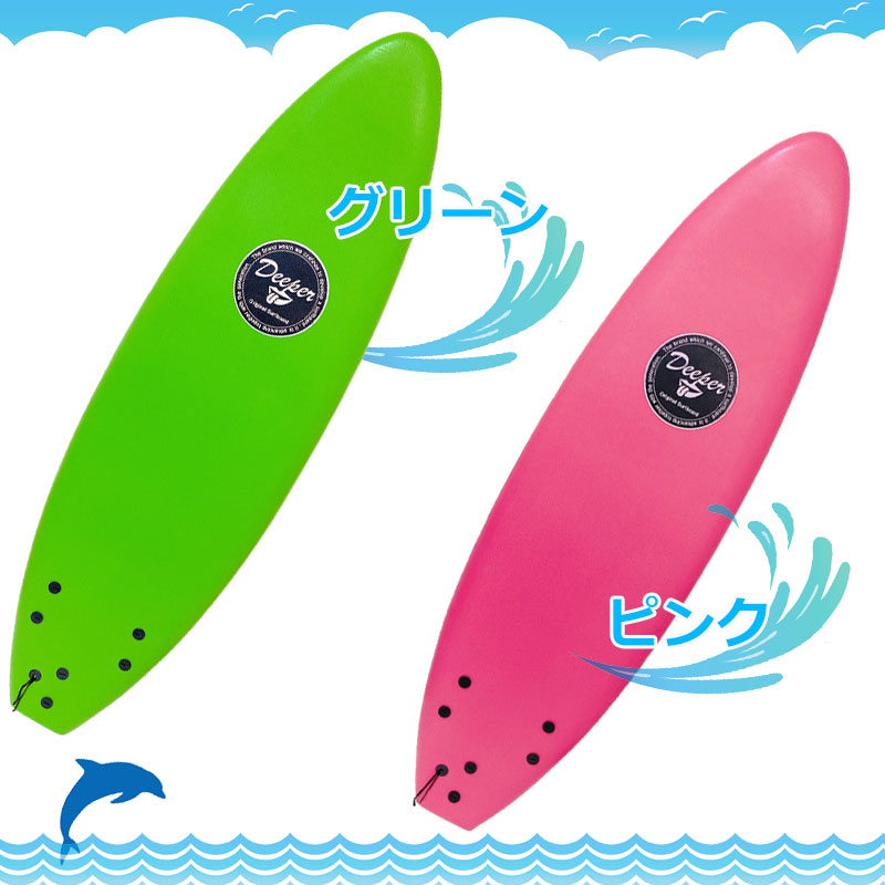 楽天市場】入門用3点セット サーフボード 6'0