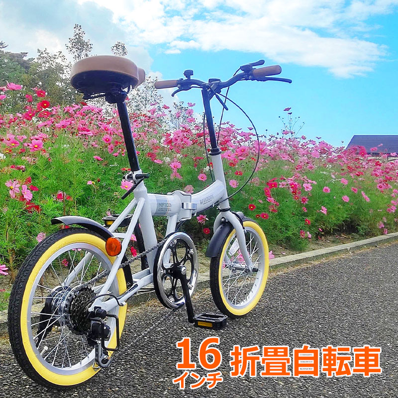 楽天市場】自転車 折りたたみ自転車 折畳み自転車 マイパラス 16インチ