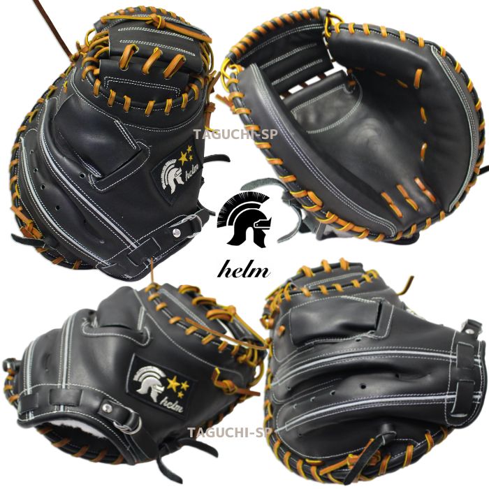 楽天市場】【湯もみ型付け加工済】【helm】helm ヘルム 硬式グラブ