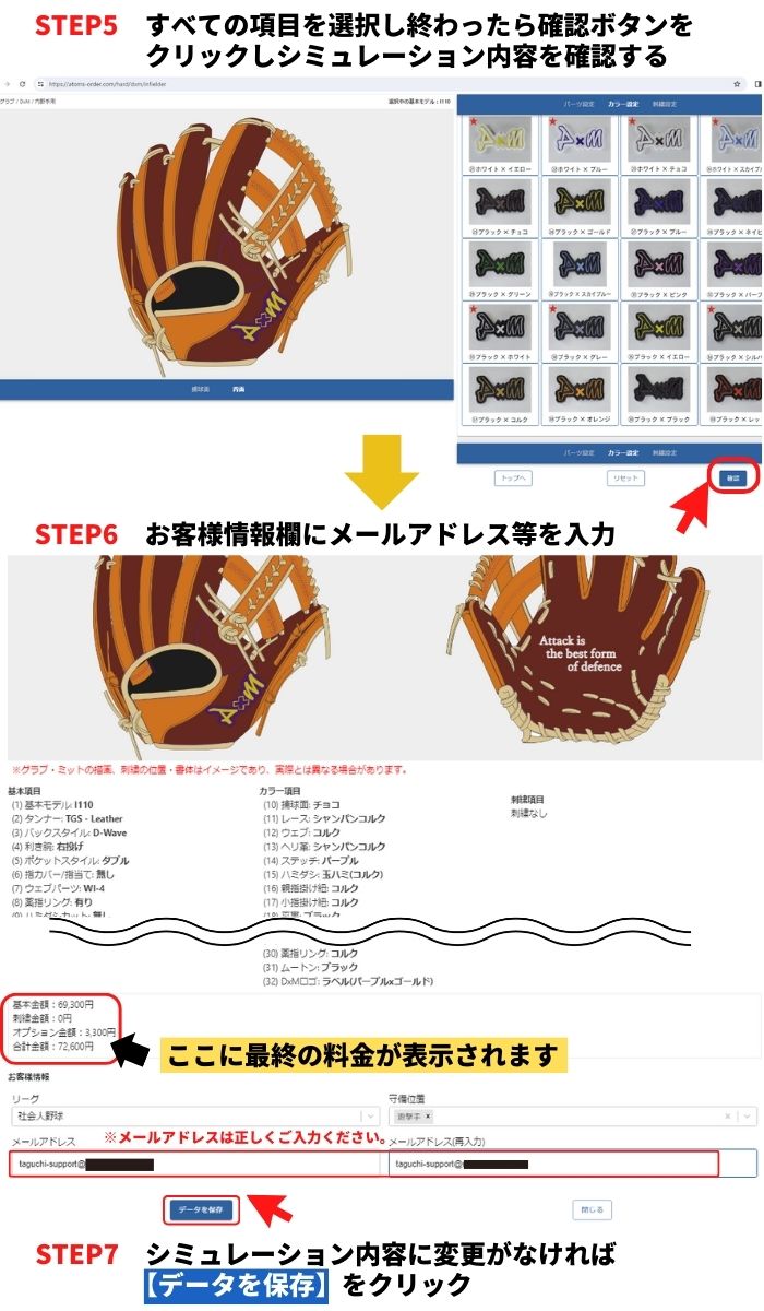 楽天市場】【DxM ディーバイエム 硬式オーダーグラブ】DxM