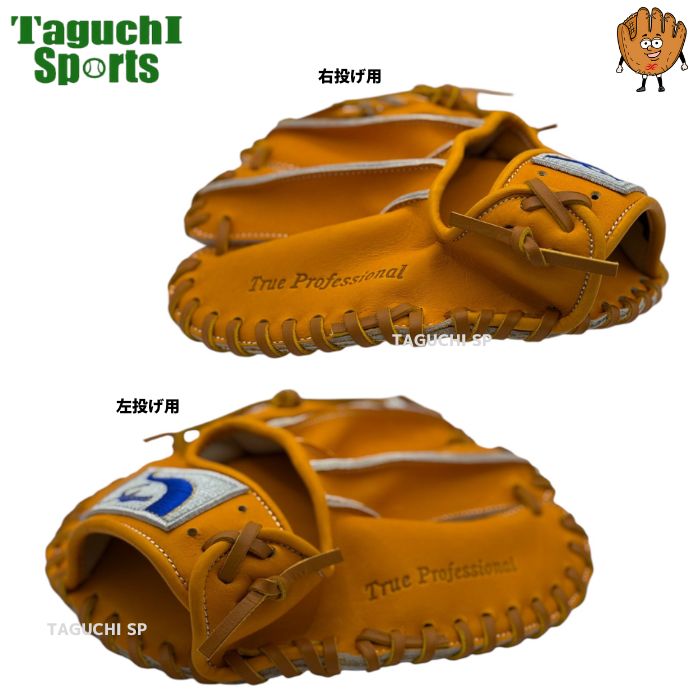 楽天市場】クボタスラッガー 久保田スラッガー トレーニンググラブ