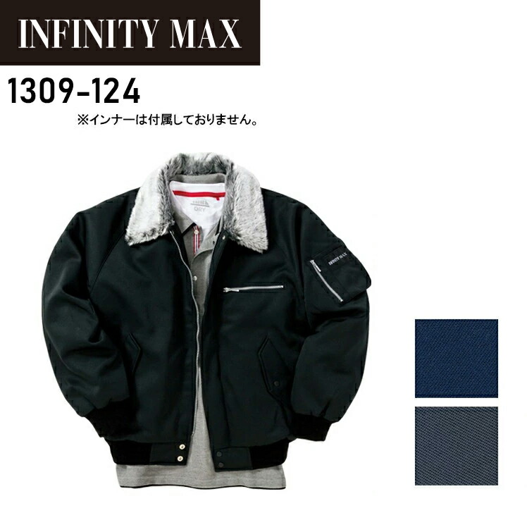 楽天市場】寅壱 防寒着 ドカジャン 作業着 防寒ブルゾン 襟ボア