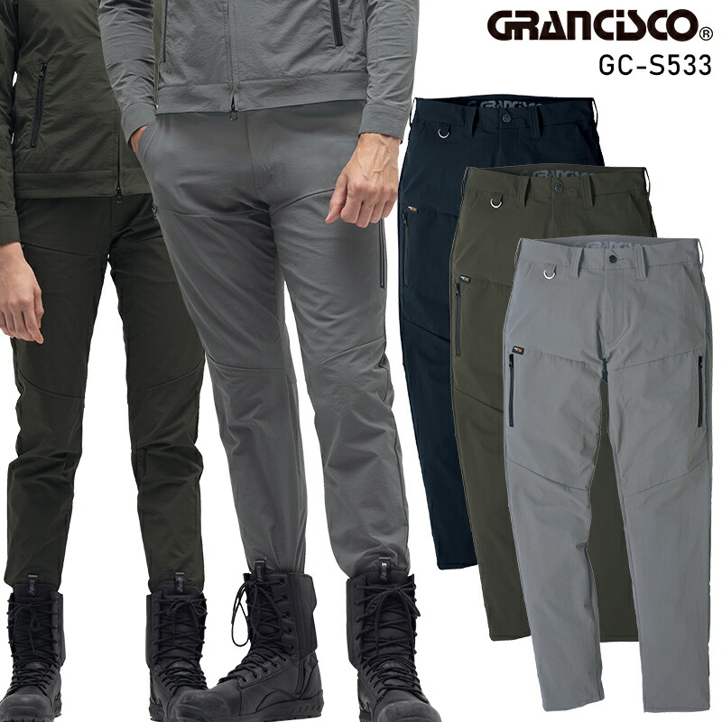 楽天市場】GRANCISCO カーゴパンツ 作業服 春夏用 メンズ gc-s533