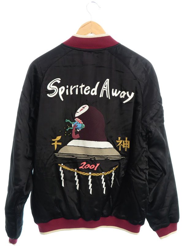 楽天市場】【GBL】【千と千尋の神隠し レーヨンスカジャン 腹ペコだ